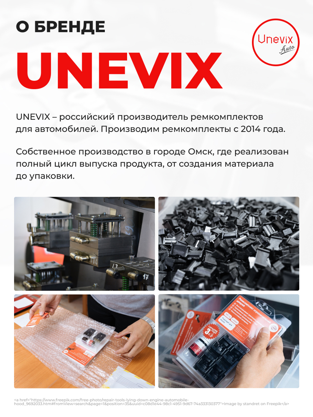 Ремкомплект (втулки) петель передних дверей Toyota Probox/Succeed (I) [Кузов: XP50, XP160, NCP50V, NCP51V, NCP55V, NCP52V, NLP51V, NCP58G, NCP59G, NCP165V, NCP160V, NSP160V, NHP160V] (1 петля, RPD11-1) 2002-2024