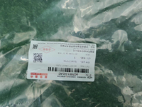 Защита ДВС Chery Tiggo 7 Pro (2020-2024)