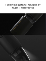 Пылесос Shunzao Z1 белый