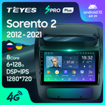Teyes SPRO Plus 9"для KIA Sorento 2 2012-2022