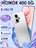 Смартфон HONOR 400 8 ГБ, 256ГБ, Ростест(ЕАС), Android 15, камера 108 Мп, экран 6.55",  NFC, Космический Серый