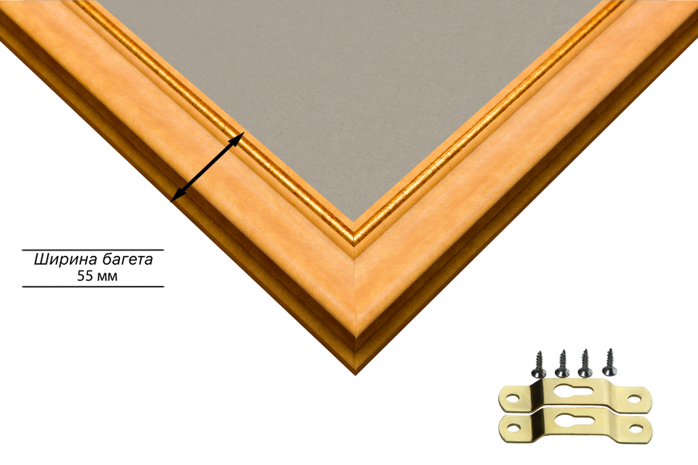 Рамка 55x65 для постера и фотографий RPS1041925-34