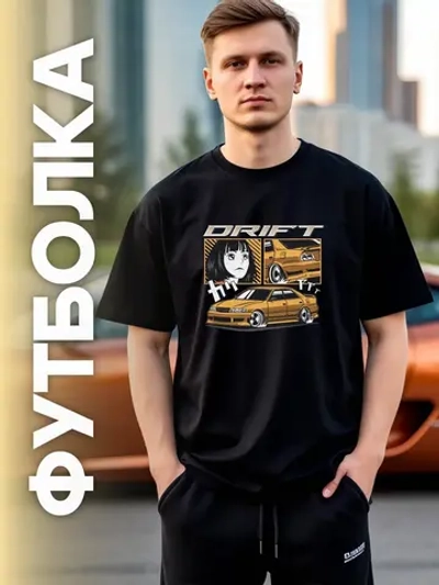 Футболка мужская y2k с принтом машиной