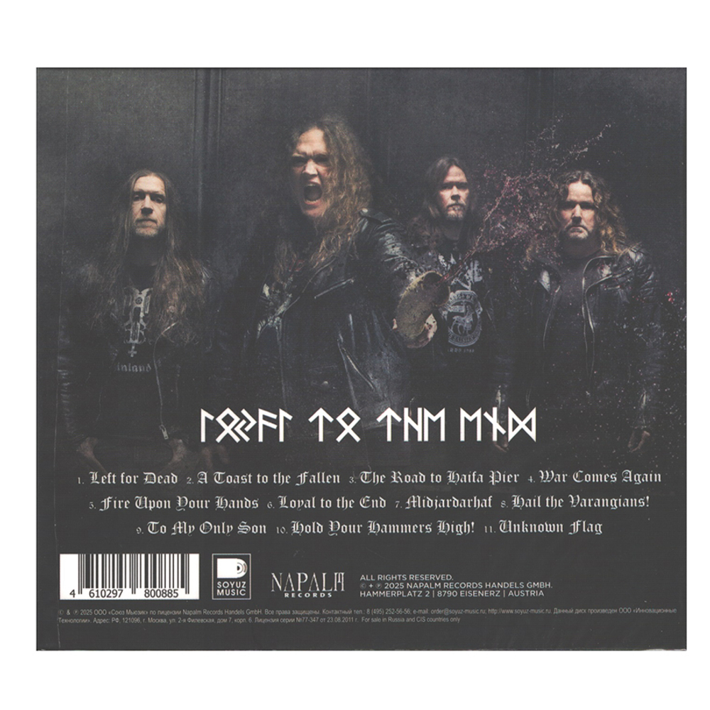 Unleashed / Fire Upon Your Lands (RU)(CD)