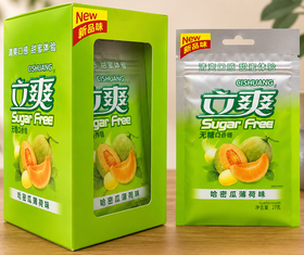 Конфеты Sugar Free Дыня -Мята 12шт*15гр