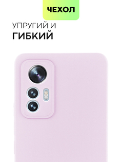 Чехол BROSCORP для Xiaomi 12 Lite оптом (арт. XM-12L-COLOURFUL-PURPLE)