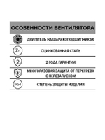 Вентилятор крышный ERF 280 центробежный ERA PRO