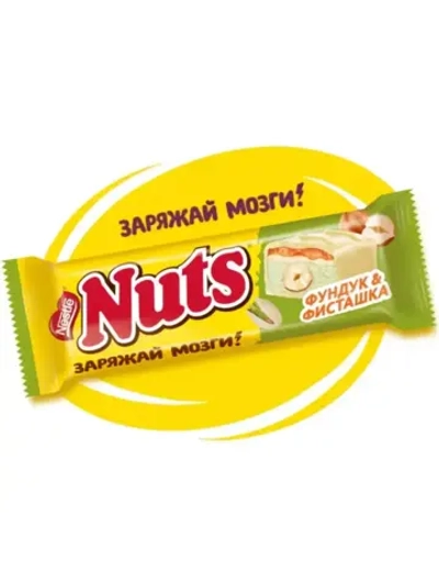 Шоколадные батончики Натс Фундук и Фисташка 47 г * 30 шт