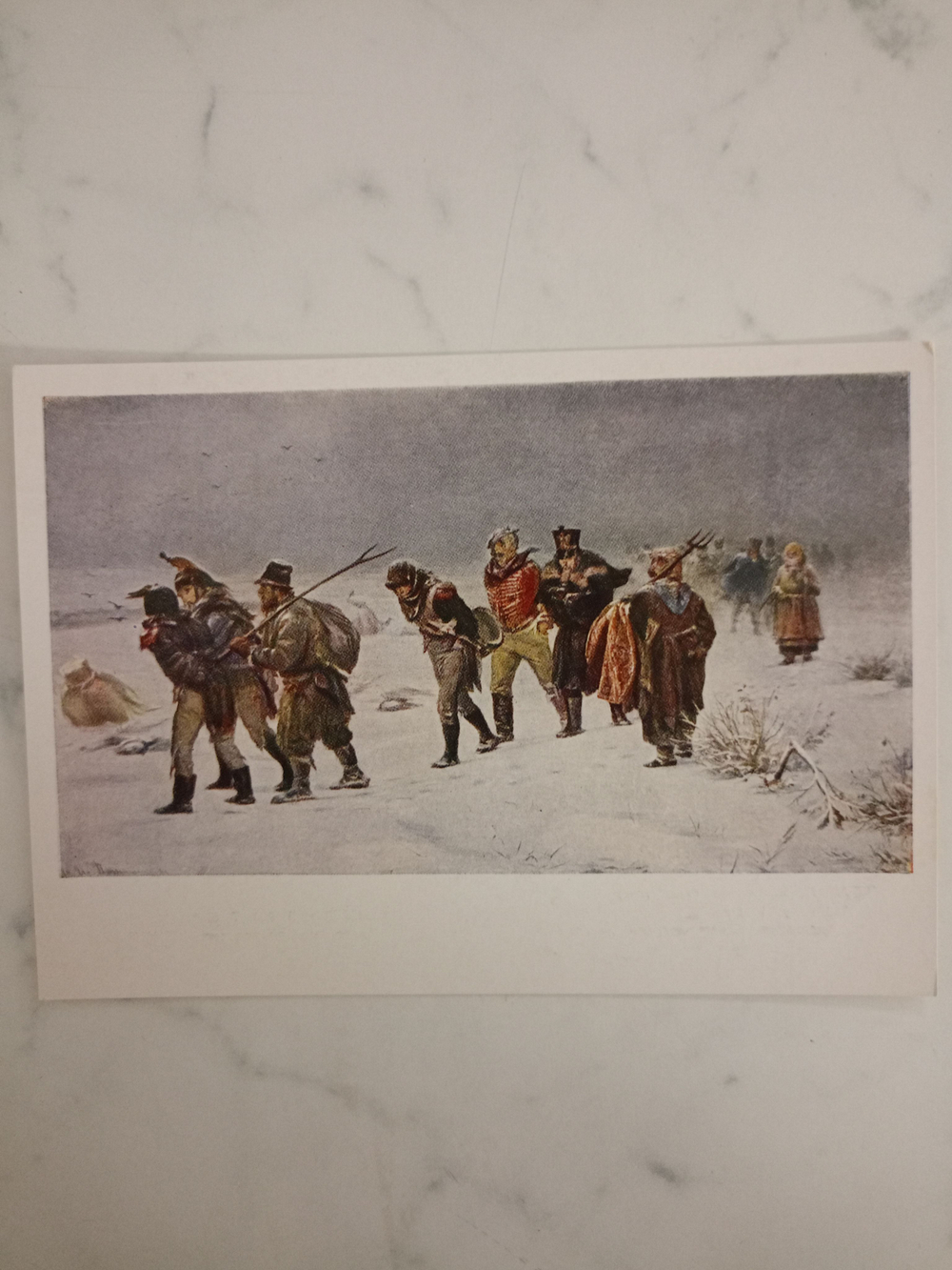 Винтажная открытка СССР И.М. Прянишников "В 1812 году"