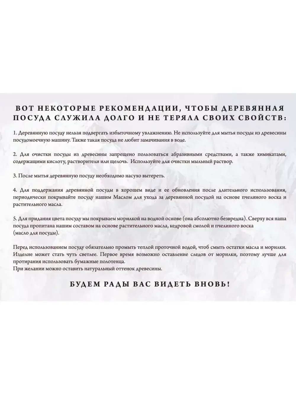 Деревянная менажница для нарезки, подачи из кедра