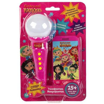 Телефончик и микрофончик 2в1 "Сказочный Патруль" 25 песен, звук/свет, на блист. (Умка)