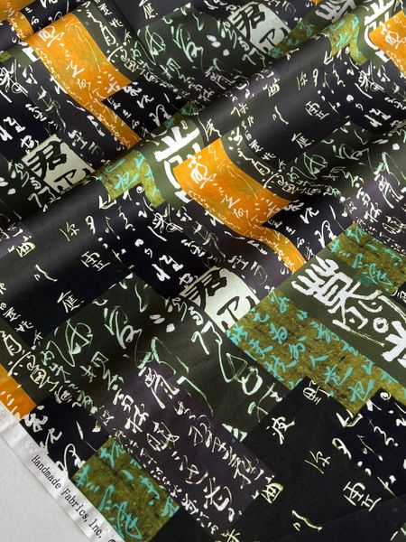 КИТАЙСКИЕ ИЕРОГЛИФЫ, ЧЕРНЫЙ, ЗЕЛЕНЫЙ - 100% хлопок 4