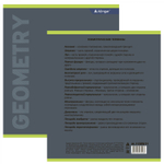 Комплект предметных тетрадей А5 48л., 12 предм., со справочным материалом, скрепка, мелованный картон (стандарт), блок офсет, Alingar "Классика"