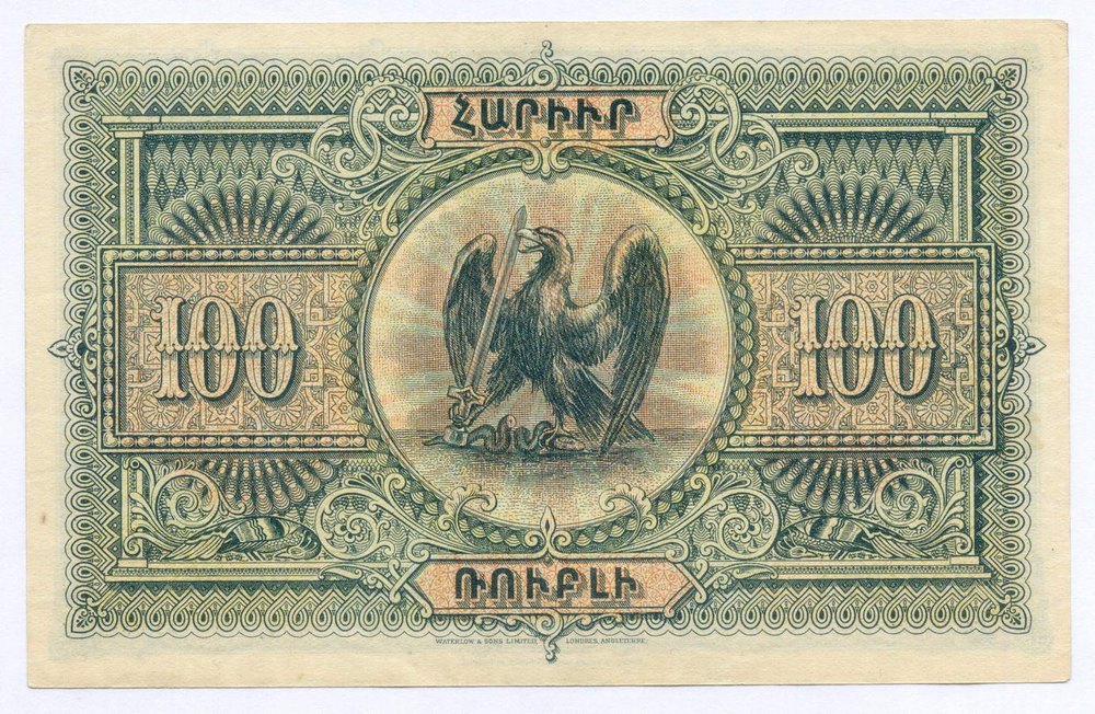 Банкнота 100 рублей 1919 год. Республика Армения № 654679. XF (без перегибов)