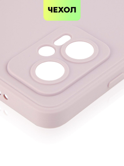 Чехол BROSCORP для Poco X4 GT оптом (арт. XM-POCOX4(GT)-COLOURFUL-PURPLE)