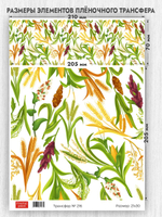 Трансфер для декупажа переводной рисунок для поверхностей 216