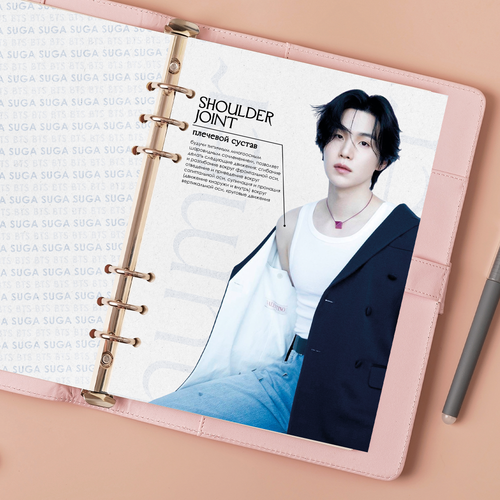 Принт / Разделитель А5 / BTS / Юнги