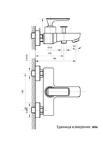 Смеситель для ванны AltroBagno Aperto 0208 Bi