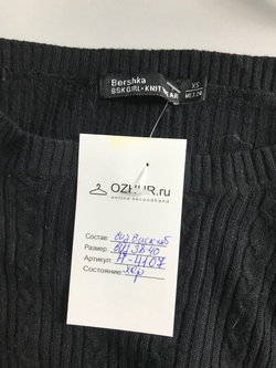 Джемпер Bershka базовый, маркировка ХS, визуально на 38/40 размер
