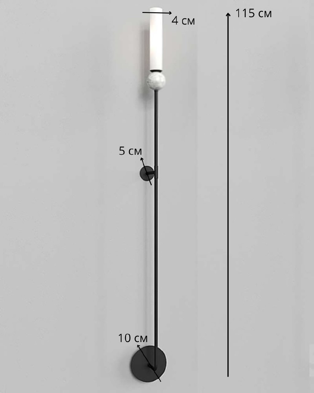 Настенный светильник в двух вариантах и двух расцветках