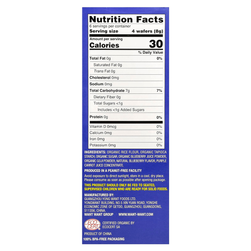 Hot Kid, Baby Mum-Mum®, вафли для защиты зубов, голубика и ягоды годжи, 12 пакетиков, по 2 шт.