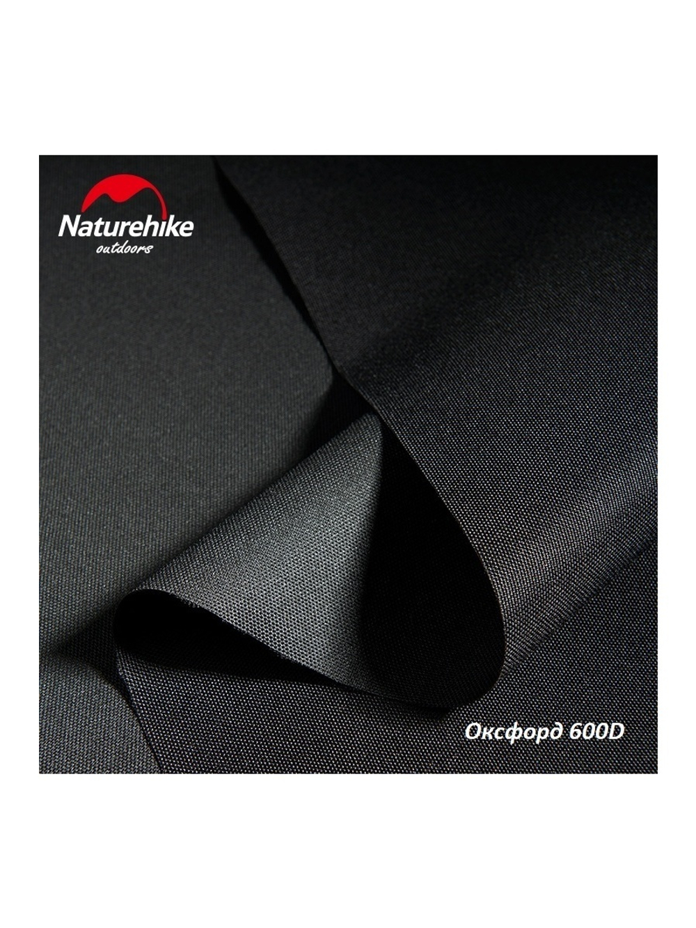 Кресло туристическое Naturehike MZ01, складное, бежевое