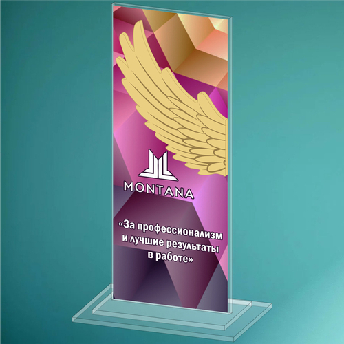 Акриловый приз 1837-000