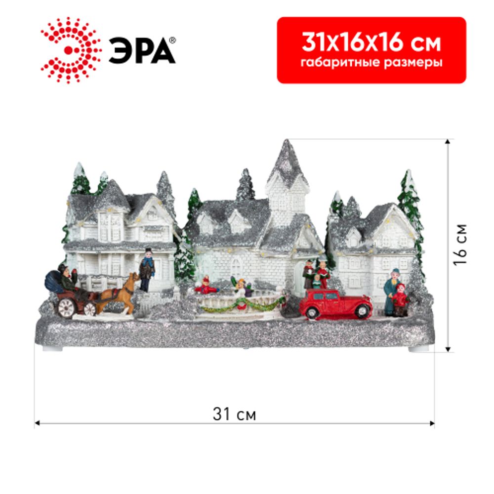 Светодиодная новогодняя фигура ЭРА EFIS-S08 композиция Снежная деревня теплый белый свет 3АА 31*16*16 см | Фигуры