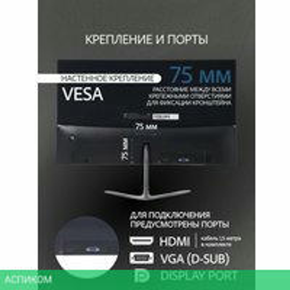 Монитор Leff 24FV100