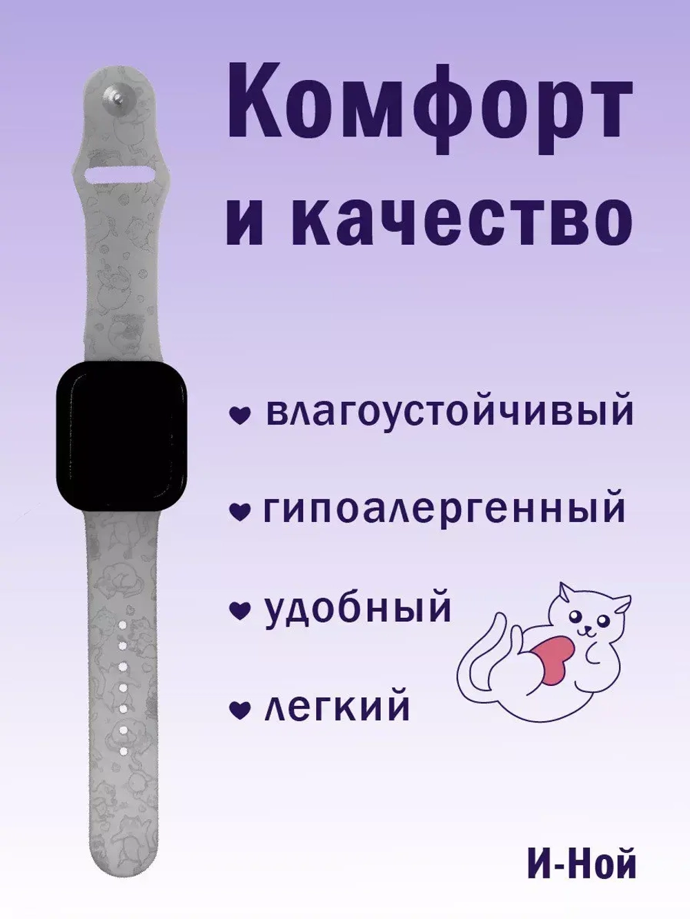 Ремешок для Apple watch 42 44 45 49 мм силиконовый браслет