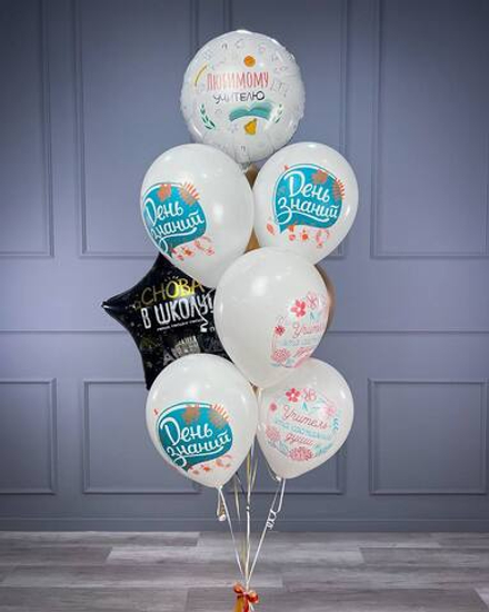 Набор "Любимому Учителю!"