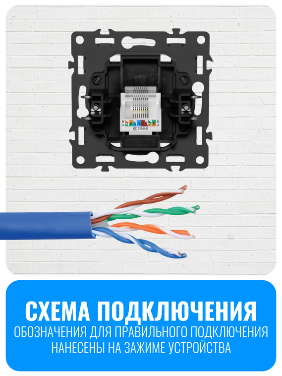 Розетка интернет RJ45 Smart Aura серия Fusion без рамки