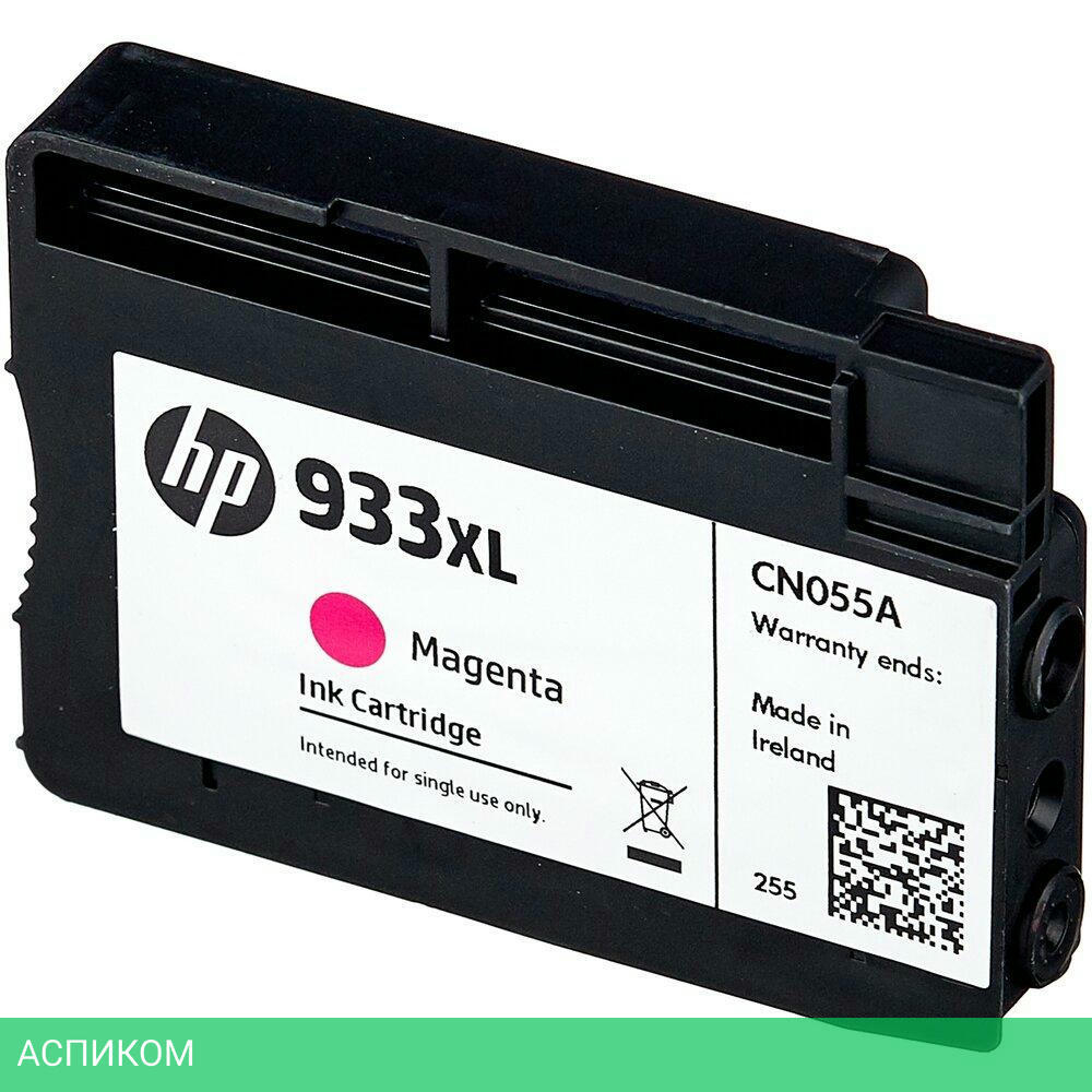 Картридж HP 933XL пурпурный (CN055AE)