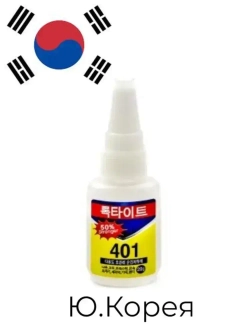 LOCTITE 401 суперклей моментальный универсальный цианоакрилатный, 20г, Корея