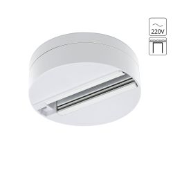 Шинопровод Arte Lamp