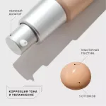 Тональная основа Influence Beauty Skinnovation Hydra Увлажняющая - 02