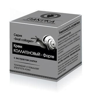 Серия "Snail collagen" с улиточным коллагеном