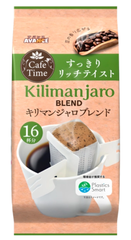 Кофе молотый Kilimanjaro Blend Avance