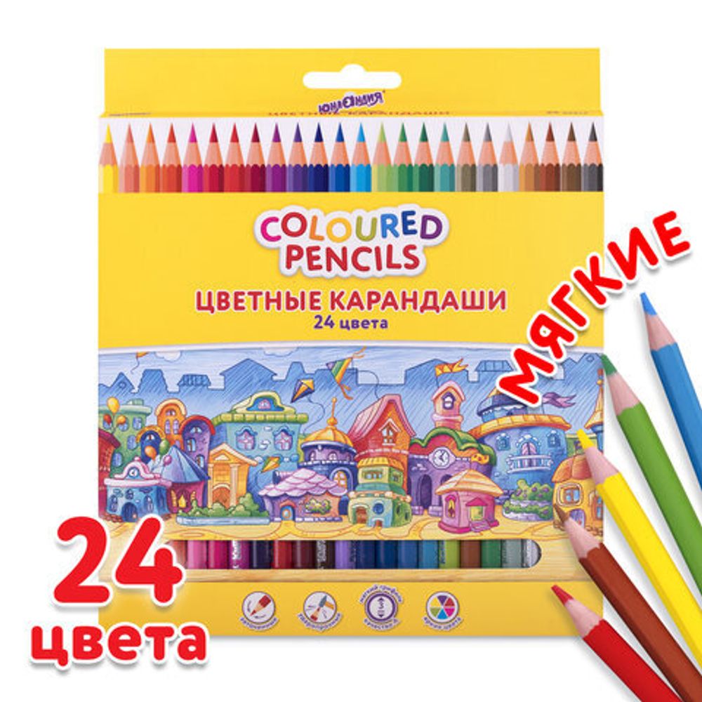 Карандаши цветные ЮНЛАНДИЯ "ДОМИКИ", 24 цвета, пластиковые, классические, грифель мягкий 3 мм, 181838