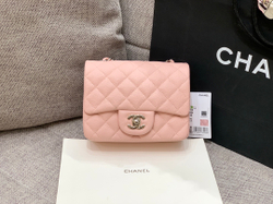 Chanel Bag 17 cm