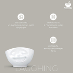Чаша tassen laughing, 500 мл, белая