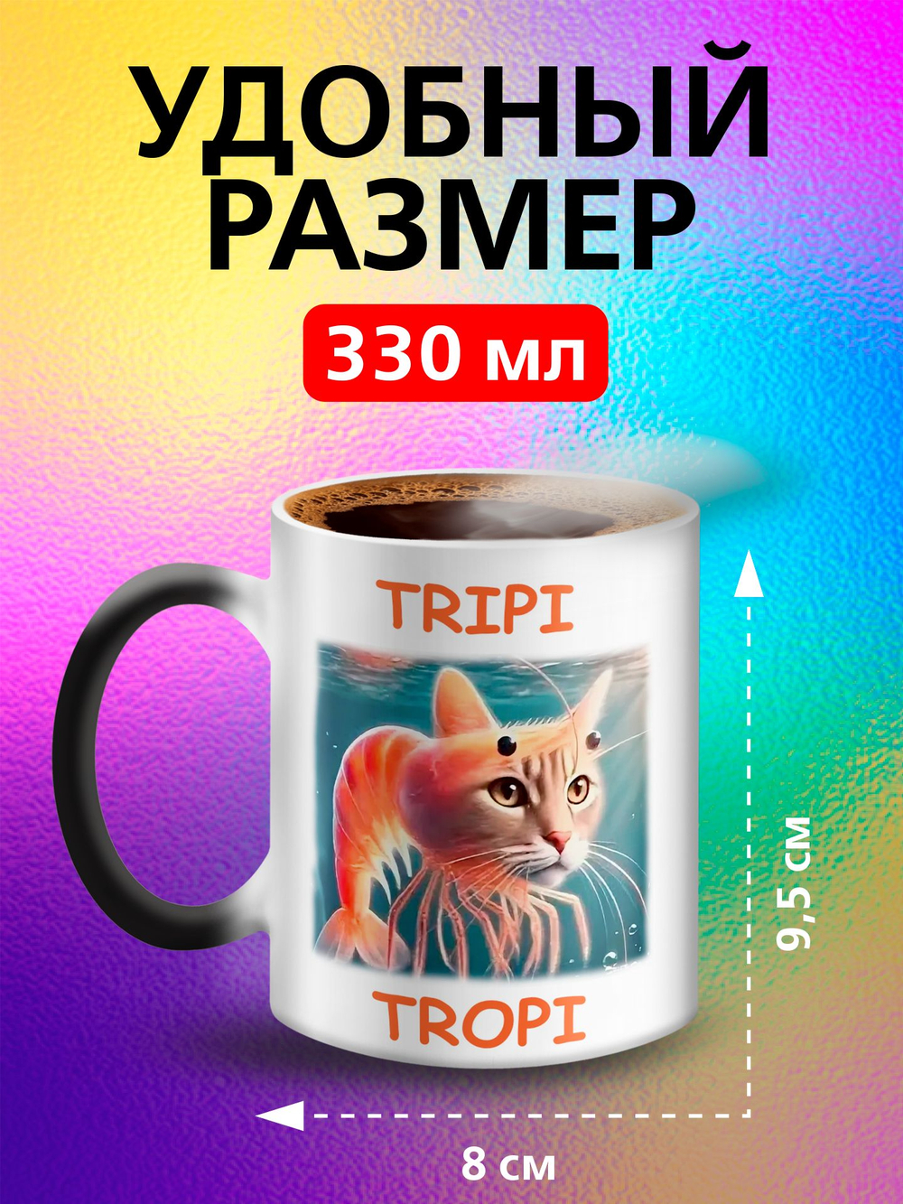 Кружка итальянский мем "Бомбомбини Гусини"