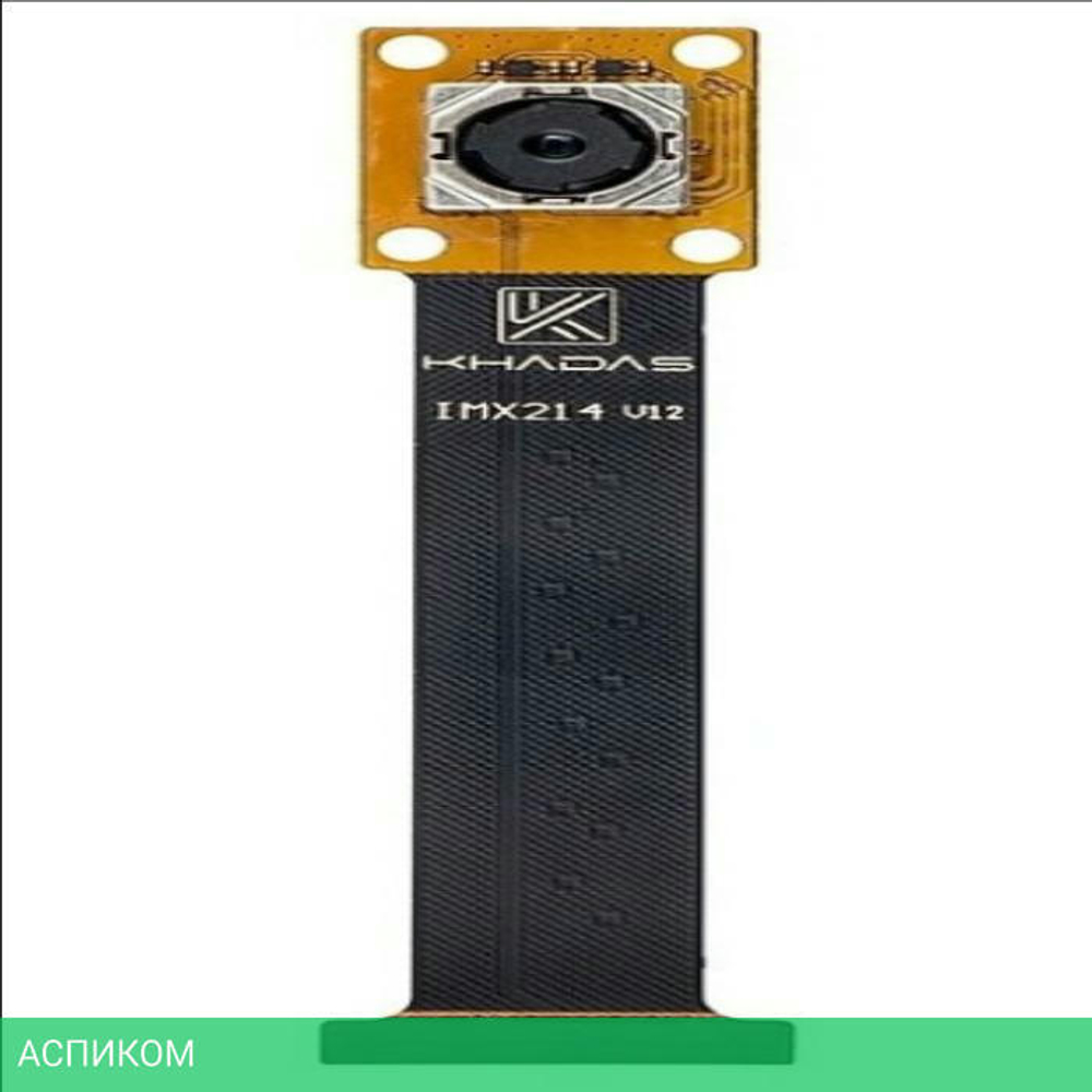 Веб-камера Khadas IMX214 (K-CM-001)
