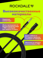 Микрофонный кабель XLR-jack ROCKDALE XJ001-2M