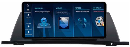 Магнитола для BMW 5 GT F07 2012-2016 NBT - FarCar BMW2035 монитор 10.25" на Android 14, Быстрая, CarPlay, 4G SIM-слот