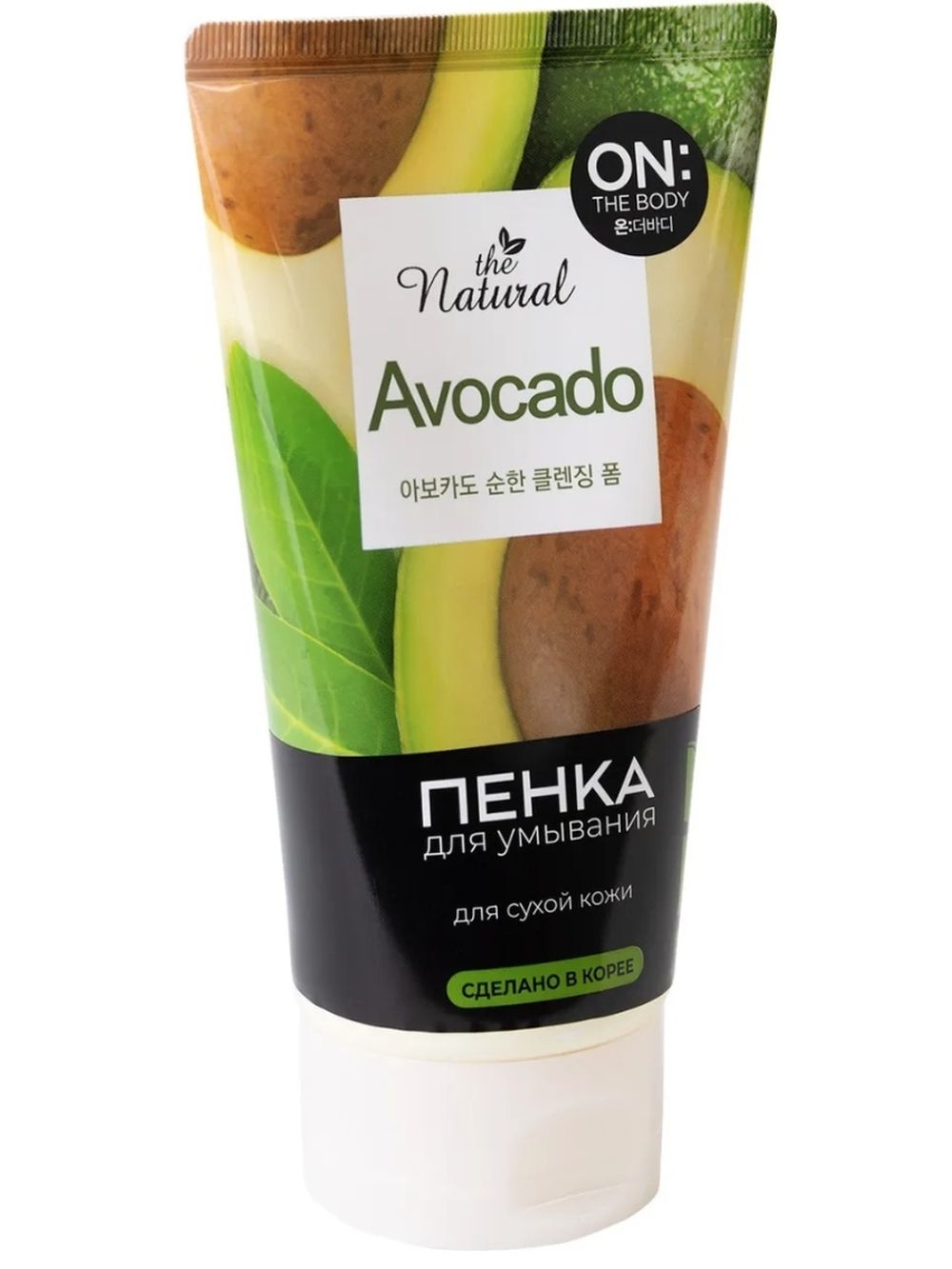 ON THE BODY OTB natural avocado пенка для умывания с маслом авокадо и  фруктовыми экстрактами 120 гр – купить за 672 ₽ | Shvabra24 - товары для  дома и красоты