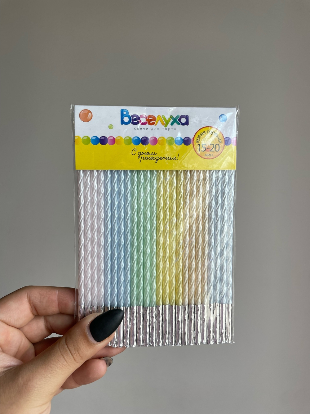 Свечи тортово-коктейльные Макаронс (Ассорти) 15 см, 24