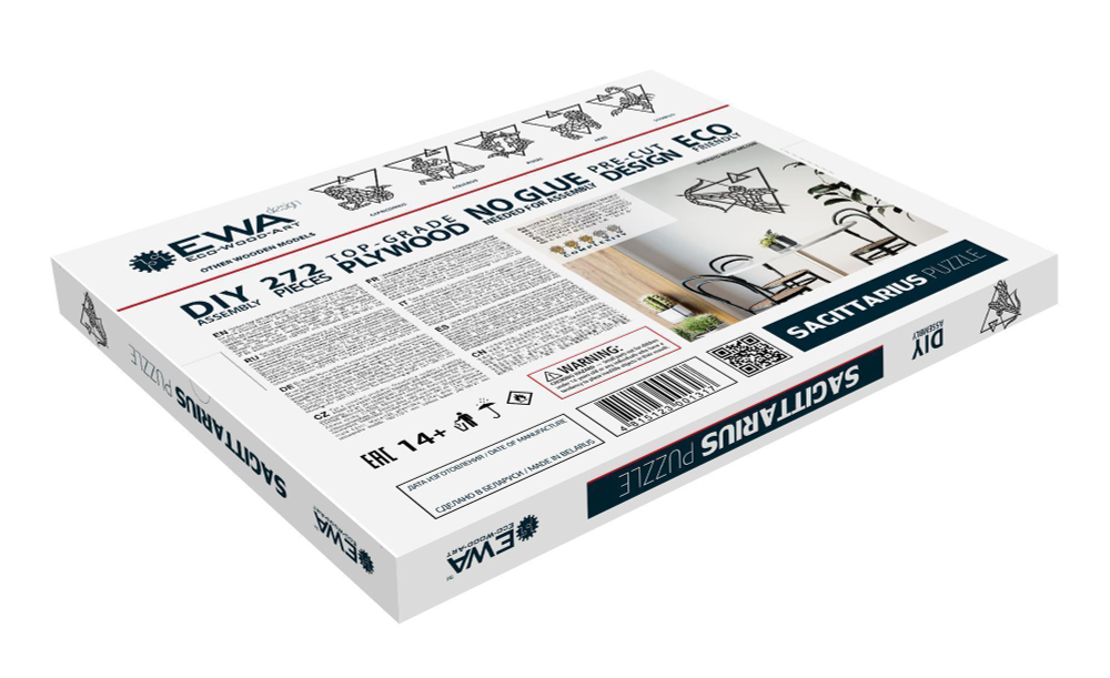 Деревянный декор настенный, панно, сборная модель EWA Design Знаки Зодиака Стрелец