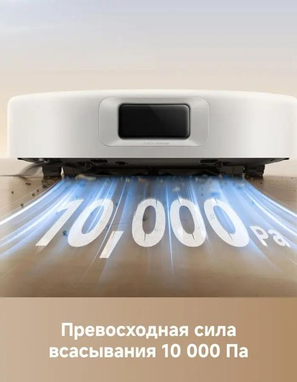Робот-пылесос TROUVER E30 Aqua, 60Вт, белый/белый [rle52sc]