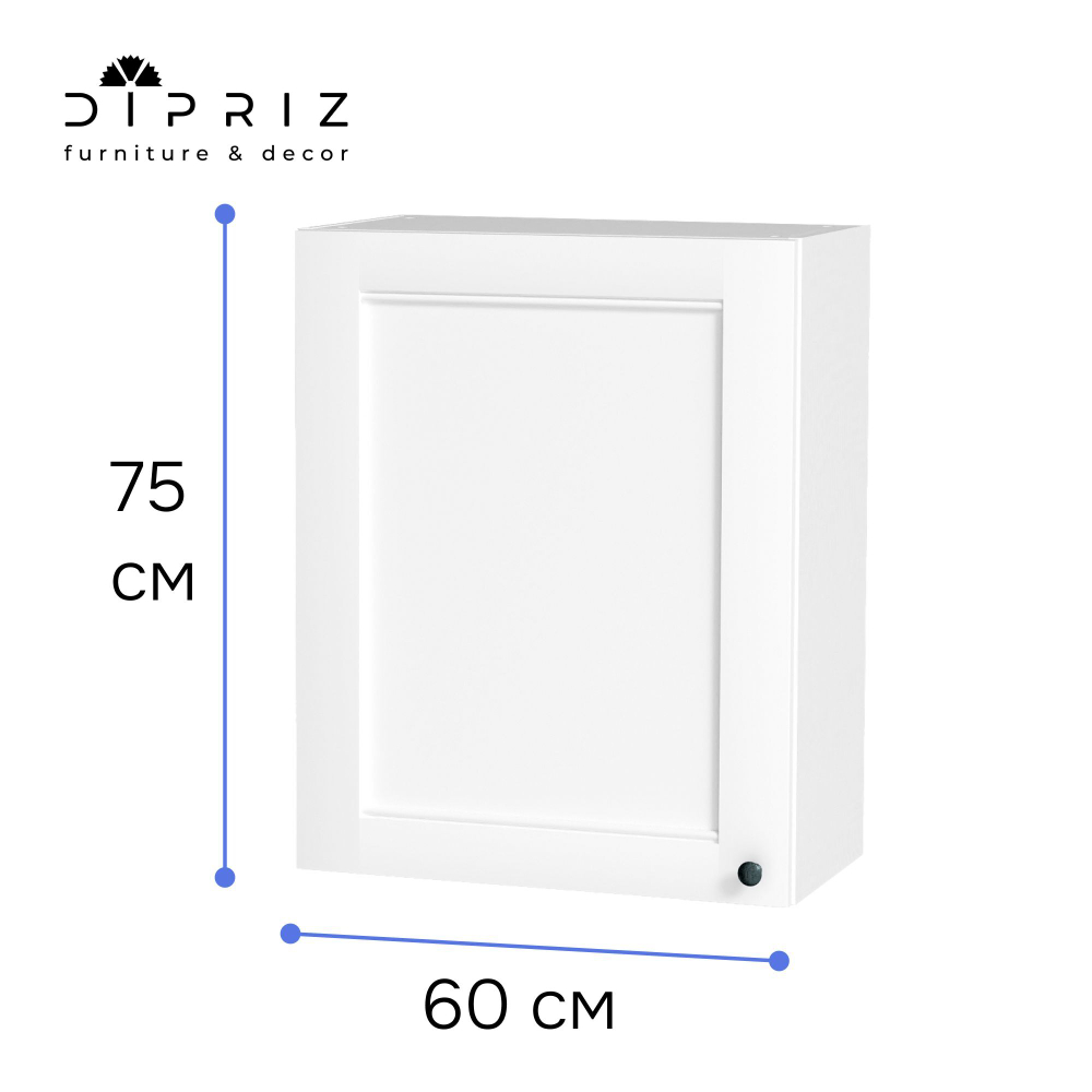 Навесной кухонный модуль 60 см Авери с полкой, из МДФ и ЛДСП, белый